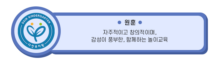 원훈